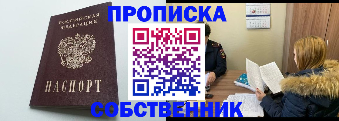 прописка для военкомата в Тульской области