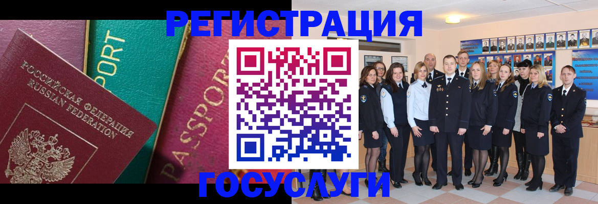 временная регистрация надежно в Тульской области