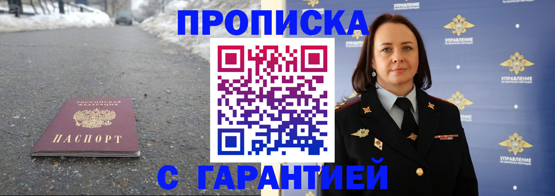 миграционный учет в Тульской области