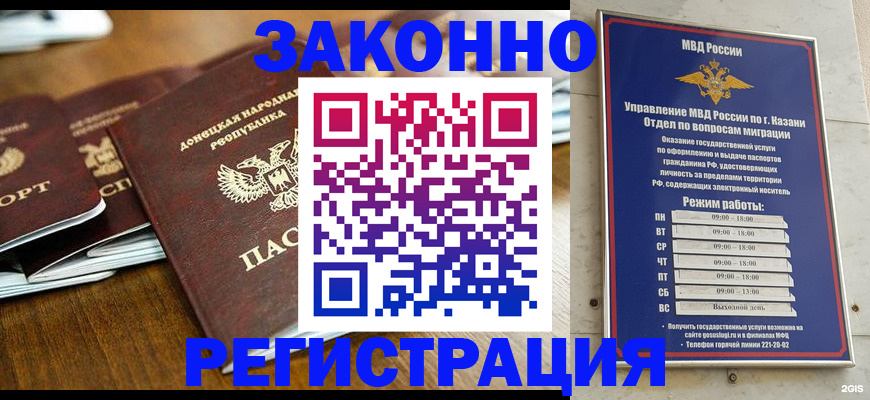 прописка паспорт в Тульской области