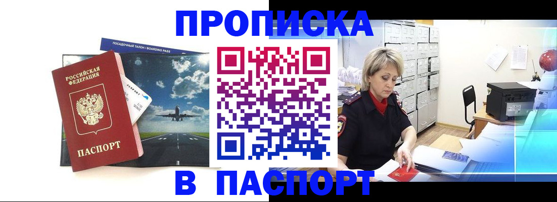 временная регистрация адрес в Тульской области