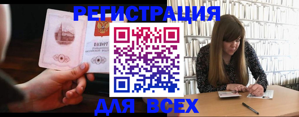 временная регистрация гарантия в Тульской области