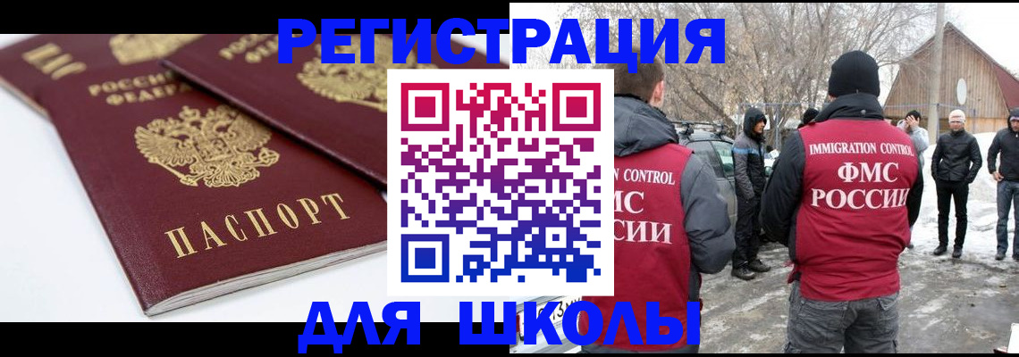 прописка гарантия в Тульской области